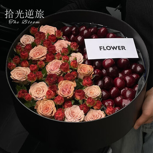 Shiguang reverse travel delivers flowers and fruit gift boxes in the same city. French-style fruit gift boxes and fruit baskets as birthday gifts for elders, wives and girlfriends. Roses are not good | cherries with chocolate bubble card cloth flowers and fruit gift boxes