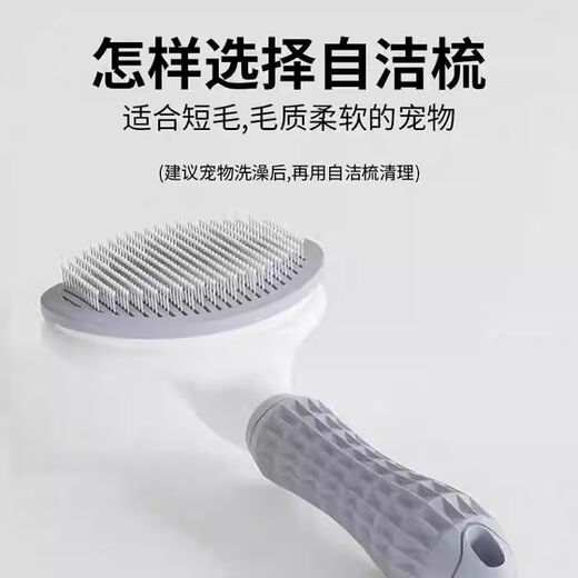 Pet cat comb to remove floating hair, needle comb, flea removal comb brush, cat artifact, dog cleaning cat hair special comb, pet gray (new 10.5cm widened comb surface, pet hair removal needle comb