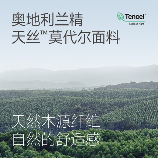 Fenton self-operated flagship store 25 new spring and autumn pajamas for men to wear outside Modal cotton antibacterial large size home clothes set