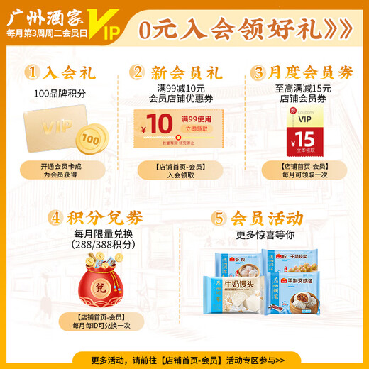 Guangzhou Restaurant Likofu Shrimp Dumplings 480g 24-pack Breakfast semi-finished products Cantonese-style morning tea snacks Fresh food and quick meals