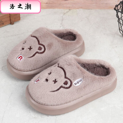 Luo Zhichao children's cotton slippers, thickened and deodorant, elementary school students' Baotou cartoon bear, light-soled slippers for boys 7-12 years old, non-slip and mute, main picture style 38 39 suitable for feet 36-37
