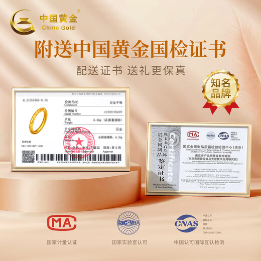 Chinese Gold Wisteria Flower Gold Ring Women's 18K Gold Ring Women's Valentine's Day Birthday Gift Birthday Gift for Girlfriend and Wife Bauhinia Flower 18K Gold Ring #11+Valentine's Day Gift Box