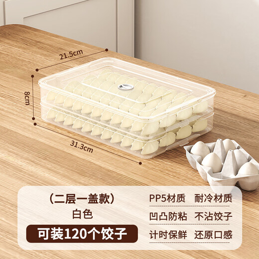 Enshousu household refrigerator dumplings freezing special dumpling tray fresh-keeping multi-layer quick-frozen wonton dumpling storage box pp+ special for freezing transparent color 1 layer to lock freshness and prevent odor transfer, one layer and one cover