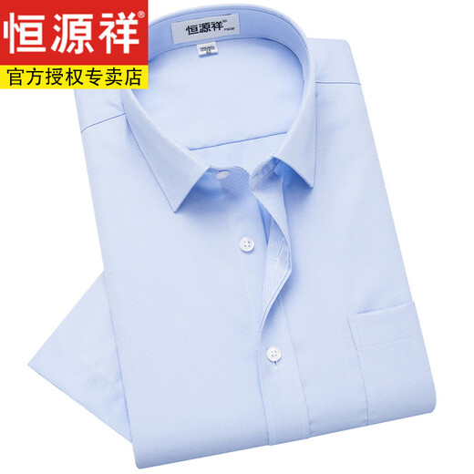 Hengyuanxiang pure cotton free ironing blue shirt men's short-sleeved shirt men's summer new cardigan formal wear men's half-sleeved white shirt short M05-6218 Blue pure cotton liquid ammonia free ironing 38 [weight 100 Jin [Jin equals 0.5 kg]-125 Jin [Jin equals 0.5 kg]]