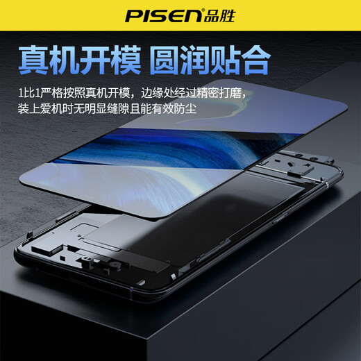 品胜（PISEN）适用苹果15屏幕总成iphone14手机xsmax内屏XR13内外屏维修12promax/11手机屏幕更换16显示原屏拆机 【苹果11全新高清屏幕】无工具