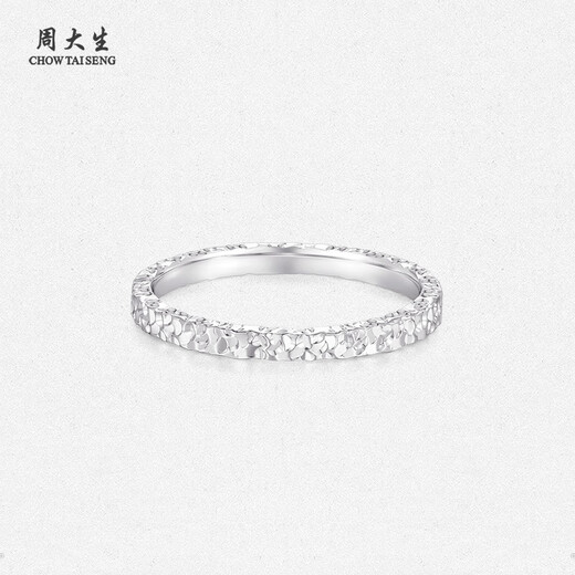 Chow Tai Sang platinum ring for women Pt950 sparkling crushed ice solid ring ring birthday gift for girlfriend No. 11-2.40g