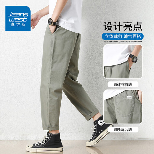 Jeanswest Trendy puro algodón puro pantalones casuales de nueve puntos para los hombres del algodón delgado de verano delgado de patas anchas sueltas de la pierna de la pierna deportiva Pantalones de seda verde militar 9904 3xl [sugerido 175-190Jin [Jin iguala 0.5 kg]]]