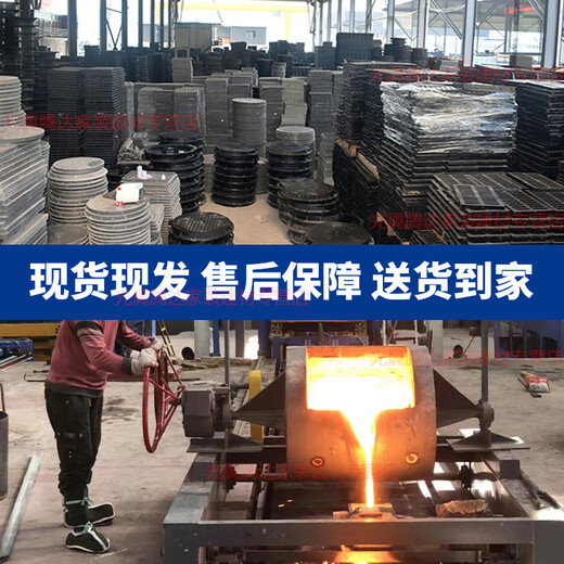 华科扬创圆形球墨铸铁单井盖重型下水道水沟单井盖公路沙井单盖公路下水窨 695*25mm 单井盖