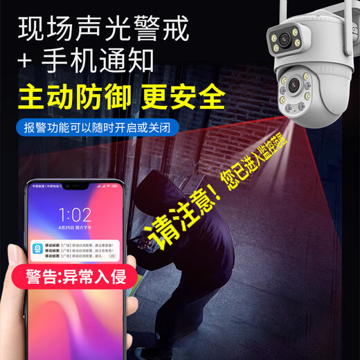 深信安5G双频wifi监控摄像头家用手机远程无需连wifi农村室外高清监控器360度无死角带夜视4g终身免流量 5G双频WiFi枪球摄像头+断电续航（配64G卡）