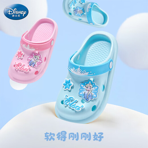 Disney Children's Slippers Girls' Croc Shoes All Seasons Girls' Slippers Non-Slip Bathing Sandals Two-Wear DIY Shoes F2715F