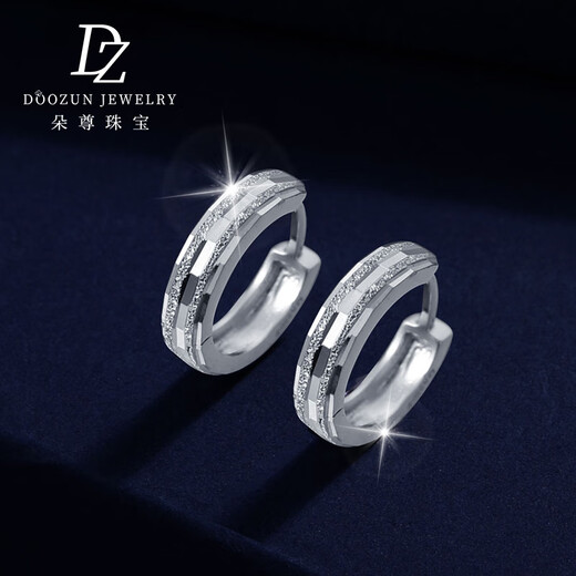 Duozun TOODRERpt950 genuine platinum earrings for women, platinum double sand earrings, platinum earrings, earrings, new Valentine's Day gift, double sand earrings 3-3.5g (pair)