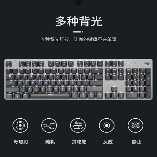 Logitech K845+G502Hero Wired Backlit Mechanical Keyboard и Mouse Set E-Sports Game Keyboard и Mouse Set RGB Macro Programming K845 Tea Roller-Frost Blue+G502-точка линии диаграммы линии линии диаграммы