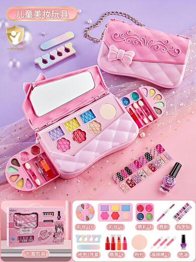 Children's cosmetics set, full set of makeup, girl's makeup toy, nail polish, kid's baby birthday gift box, dream shoulder bag-gift box