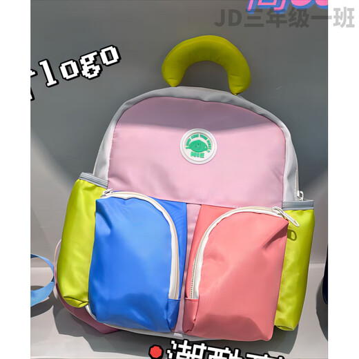 2024 New Kindergarten School Bag Cute Bag Girls Travel Backpack Children Girls Boys Trendy Backpack 1392-Medium Strawberry