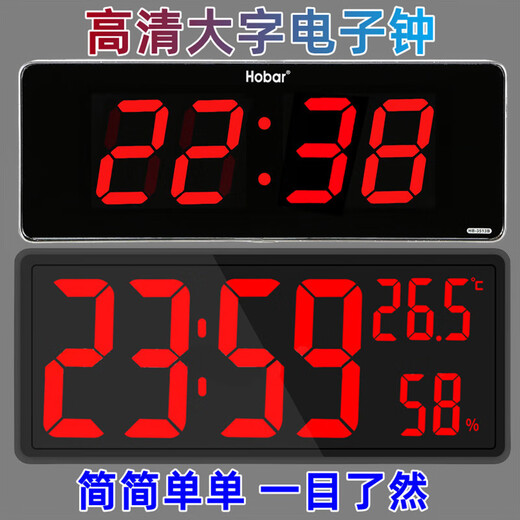 Perpetual Calendar Electronic Display Digitale Uhr Extra große Zeichen LED LED großer Bildschirm Digital Perpetual Kalender Desktop Elektronische Uhrenlebenszimmer 6629 rote und weiße Charaktere Multifunktionales Hängen oder Stehen