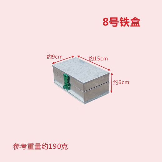 Vinoa iron box iron box large hardware tool box custom storage box storage box trunk tin box with lock No. 8 iron box length 15*width 9*height 6 with padlock