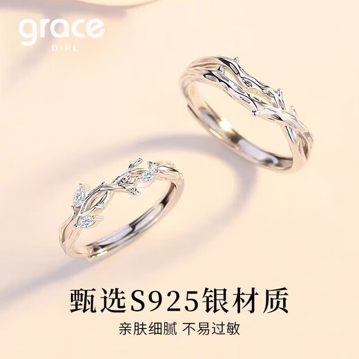 Grace Girl platycodon flower couple ring light luxury niche jewelry high-end sense matching ring Chinese Valentine's Day gift for girlfriend and wife Lian Lizhi couple ring