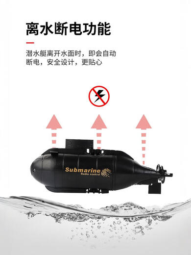 闲牛小型遥控核潜艇潜水艇充电气垫船玩具船快艇迷你防水鱼缸电池 快艇黄色2.4G 标配+usb充-送电池螺丝刀