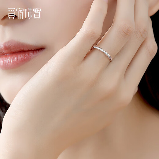 Misu Platinum pt950 Twist Open Ring Platinum Twisted Silk Plain Tail Ring Retro Jewelry as a Birthday Gift for Your Girlfriend For more Specifications, please contact customer service for customization