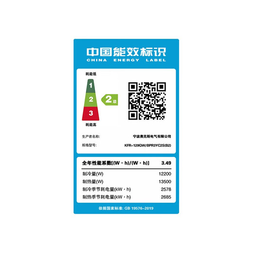 AUX central air-conditioning ceiling unit large 5 HP / 3 HP one-to-one embedded ceiling unit cooling and heating shop home new energy efficiency ceiling unit air conditioner eight-sided air outlet large 5-horsepower second-level energy efficiency eight-sided air-cooling and heating frequency conversion 380v voltage one to one