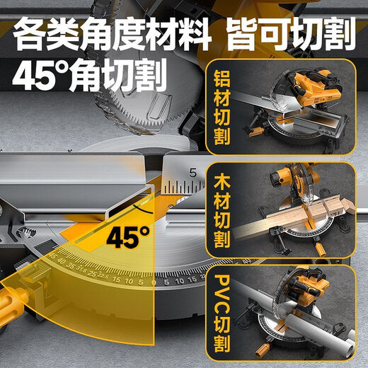 科至途佳普锯铝机10寸12寸高精密铝合金界铝机45度斜切锯木材铝材切割机 3880W【王者款】120齿两用钛_0
