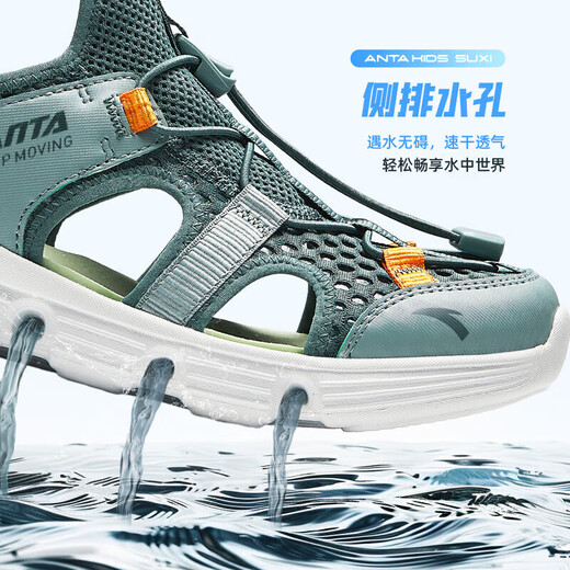 ANTA Children's Sandals Men's and Women's Shoes 2025 Summer New Breathable Water and Land Tracing Shoes Beach Shoes Men's Sage Green/Fish Eye Green-5 30