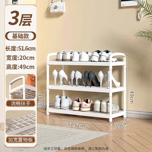 Kunfeng Dormitory Shoe Rack Home Door Multi-layer Indoor Shoe Rack Rental Corridor Simple Storage Rack Shoe Cabinet Removable Three-Layer Warm White-51cm Reinforced No Wheels