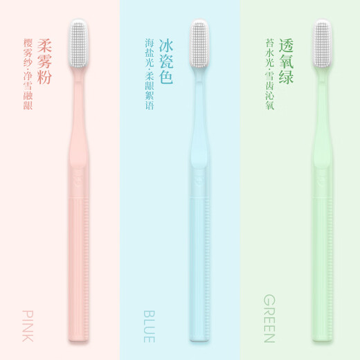 Namei nano antibacterial soft toothbrush cares for gums and gently cleans teeth, adult 3-pack family version