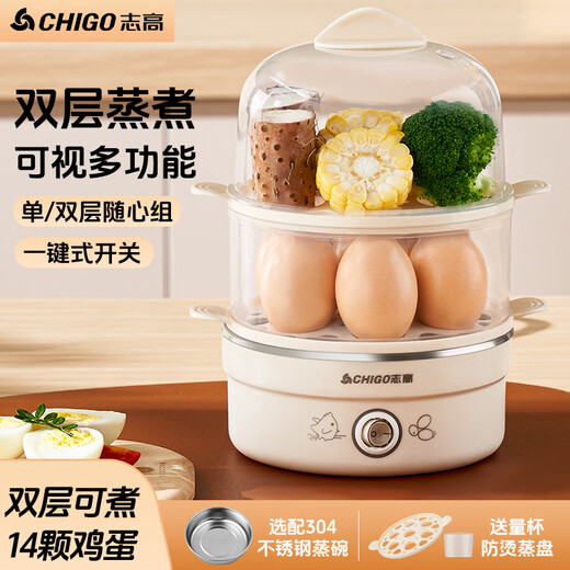 CHIGO Egg Boiler Home Large Capacity Egg Steamer Small Mini Breakfast Boiled Egg Artifact Plug-in Use Small Steamer Single-layer PP Anti-dry Boiling with Anti-scalding Steaming Tray Large Capacity