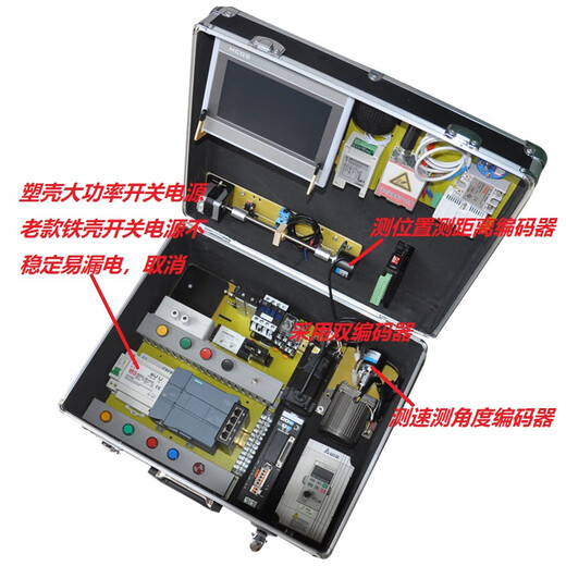 1200PLC learning chassis test box blog with teaching S71200PLC test kit learning planar two-axis giant Kunlun 7-inch network port + 1212 + communication module