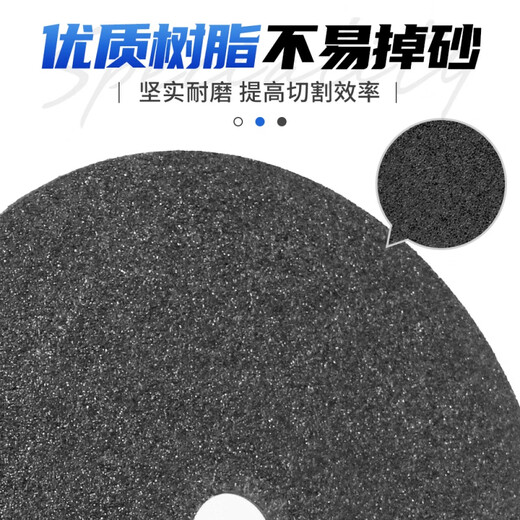 Jiang Zhiai cutting disc 125/150/180*1.2/2/3 angle grinder metal stainless steel cutting saw grinding wheel Golden Elephant 125 1.2 22 Double mesh green disc 600