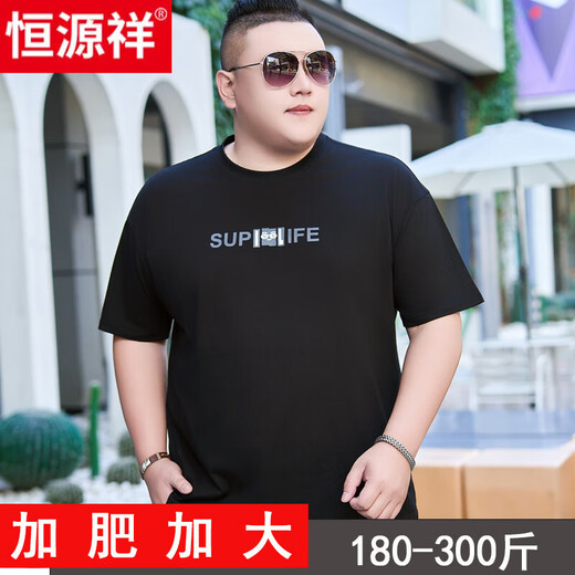 恒源祥夏季胖子全棉短袖圆领男t恤加肥加大男肥佬宽松半袖大码半袖上衣 JXM9901 白色 7XL 205(260-280斤)