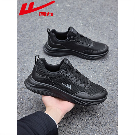 Zurückziehen Herrenschuhe Sportschuhe Herren 2025 Frühjahr neue schwarze Freizeitschuhe Herren ultraleichte stoßdämpfende Laufschuhe 1047 ganz schwarz leicht und atmungsaktiv 39