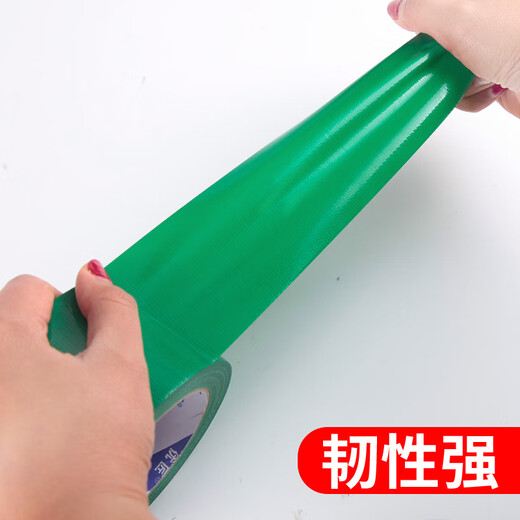 Youjiang cloth-based tape, strong glue, strong high-viscosity carpet tape, decoration film, door and window protection, special windproof, waterproof, traceless sealing tape, green 4.8cm*20m