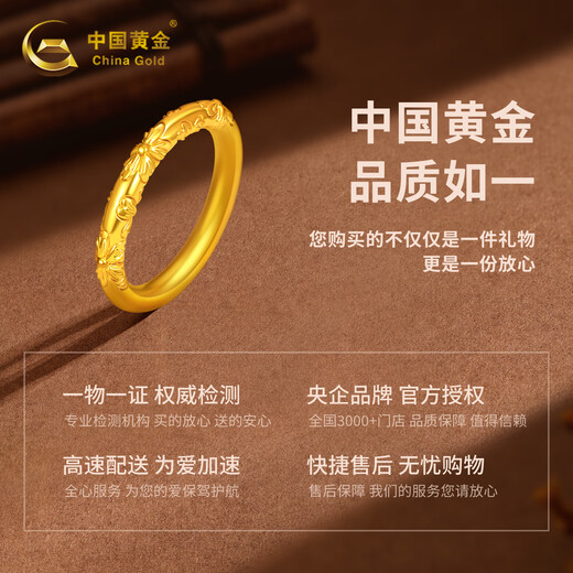 Chinese Gold Wisteria Flower Gold Ring Women's 18K Gold Ring Women's Valentine's Day Birthday Gift Birthday Gift for Girlfriend and Wife Bauhinia Flower 18K Gold Ring #11+Valentine's Day Gift Box