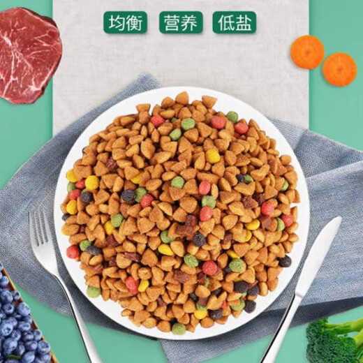 He Jian Gong general-purpose large packaging 40 Jin Jin equals 0.5 kg. Cheap large dog food. Small and medium-sized adult dogs and puppies. 10 Jin Jin equals 0.5 kg. Dog food. Classic beef flavor general dog food. 5 Jin Jin equals 0.5 kg. 1lb.
