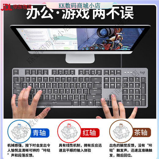 Logitech K845 Teclado mecánico Juego de luz de fondo con cable Eje azul Eje rojo Eje de té Backlight G502 Ratón Conjunto de ratón K845 Tea Eje + Versión de G502hero + Papelada de mesa (Código Conjunto