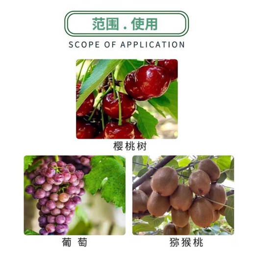 Cui Ya 50% cyanamide aqueous solution grape cherry tree kiwi fruit growth regulating pesticide plant growth regulator 1000ml