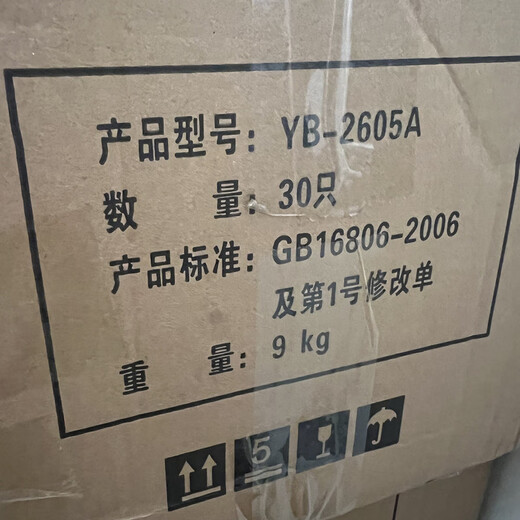 Concealed audio fire alarm speaker YB2605A broadcast 3W white