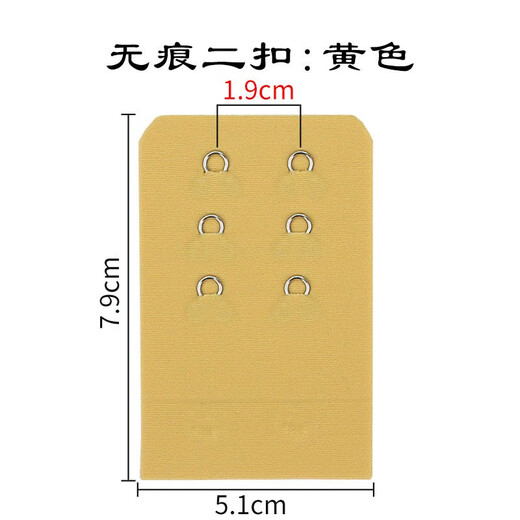 Wantao small second-row bra extension buckle bust 2 double-breasted two buckle accessories narrow connecting buckle bra extension buckle white-small second button (1.3cm spacing)