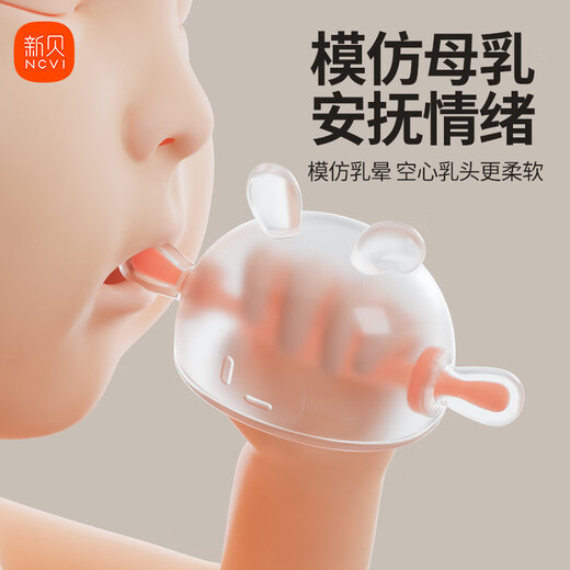 Xinbei Beißring, tragbarer Baby-Beißring, beruhigender Biss, Zahnen, Baby, Anti-Ess-Hand, Silikonspielzeug, kochbare Baby-beruhigende Aufbewahrungsbox + Anti-Drop-Kette, 1 Packung