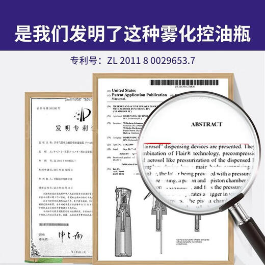 Kitchen glass oil spray air fryer flairosol atomized oil pot spray oil bottle 2 bottles