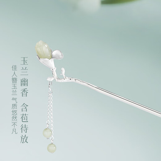 GLTEN new Chinese style magnolia and field jade silver hairpins for women, ancient style hair accessories, birthday gifts for girlfriends and wives