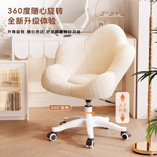 Jifei internet celebrity makeup chair girls bedroom dressing table stool light luxury cream style rotating makeup stool petal back chair white fixed type thickened white frame
