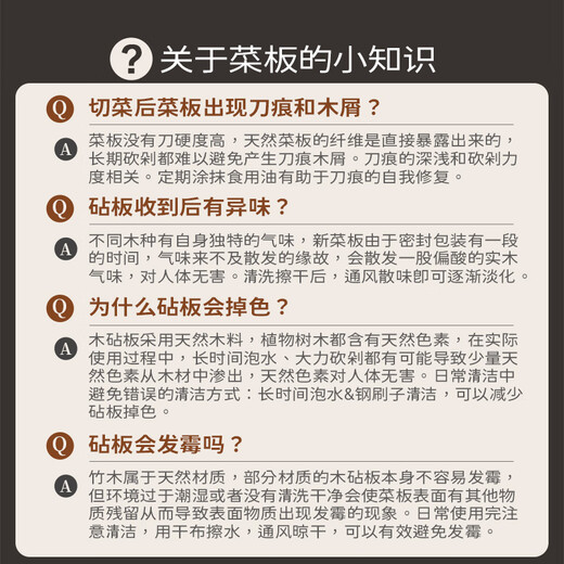 双枪高山楠竹砧板 案板切菜板加厚刀板粘板40*29.5*1.8cm