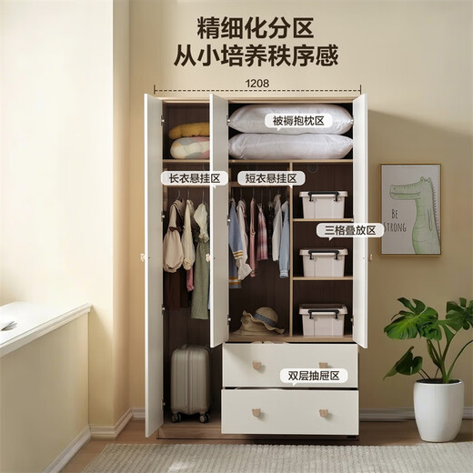 Quanyou Home Boys and Girls Wardrobe Cabinets Small Apartment Bedroom Teenagers Clothes Cabinet Home Storage Cabinet Furniture