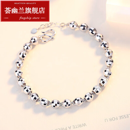 Huiyoulan (HUIYOULAN) platinum bracelet for women pt950 platinum laser transfer beads pt999 platinum bracelet laser ball bracelet seven There are laser beads and light beads available