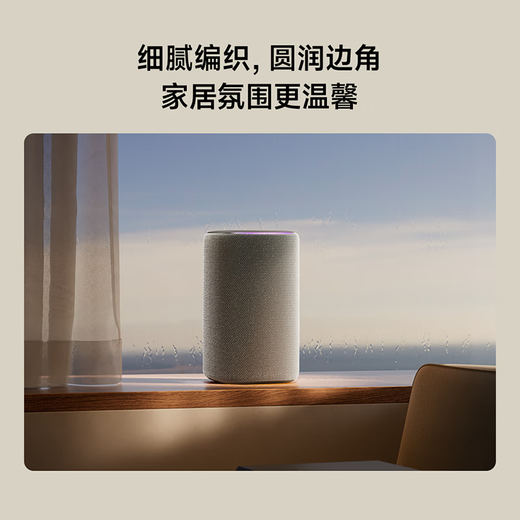Xiaomi Xiaomi smart speaker Xiaoai speaker audio Xiaoai classmates AI speaker audio New generation super Xiaoai smart speaker xiaomi smart speaker