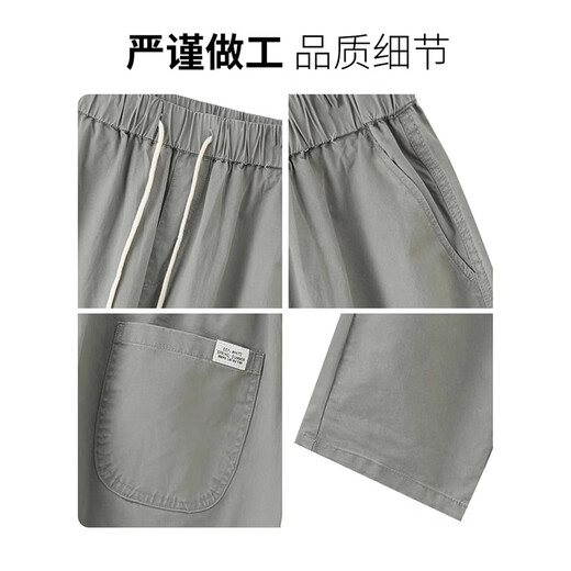 JEEP SPIRIT休闲裤男士夏季2025新款薄款宽松直筒哈伦裤子百搭工装九分长裤子 9904浅卡其   S （27码）体重85-100斤