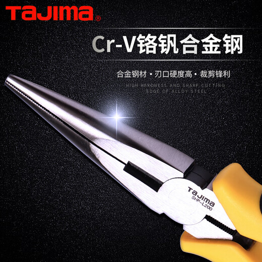 Tajima (Tajima) Japan Tajima Tajima speicherte Nasenzange 6 Zoll 8 Zoll Multifunktionaler Elektriker Draht Schneidzange Spitze Zierzange 6 Zoll Industrielle Notfallzange 1203-1529